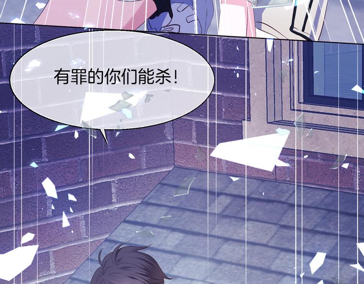 第二十话  不如就到这吧74