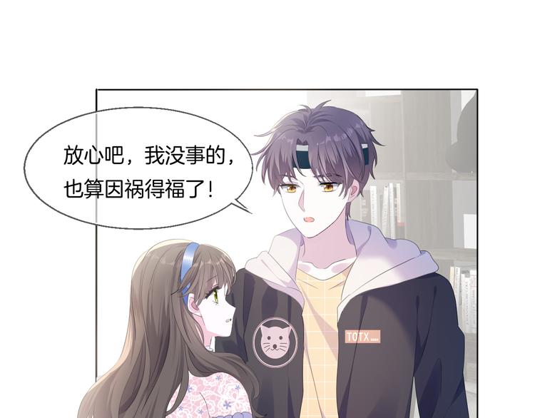 第13话   同行31