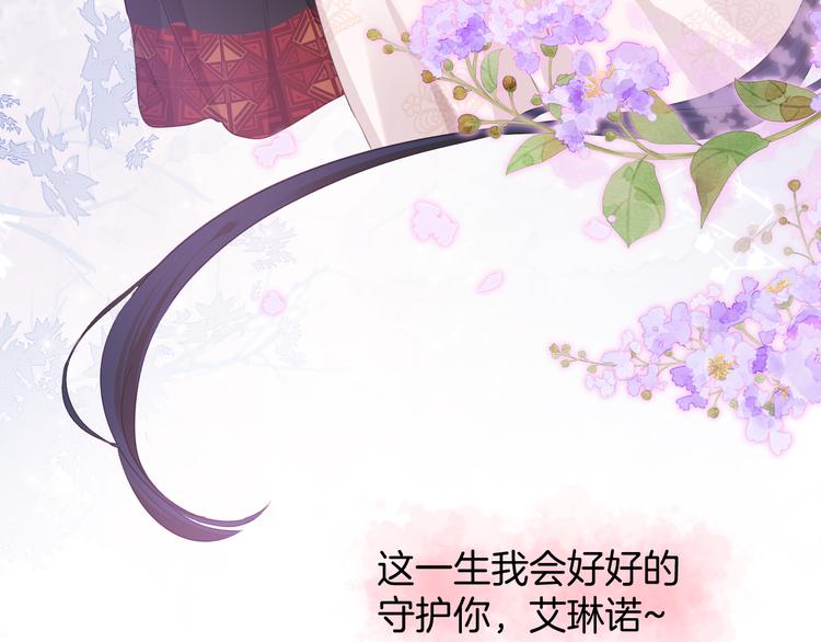 最终篇（下）终成眷属122