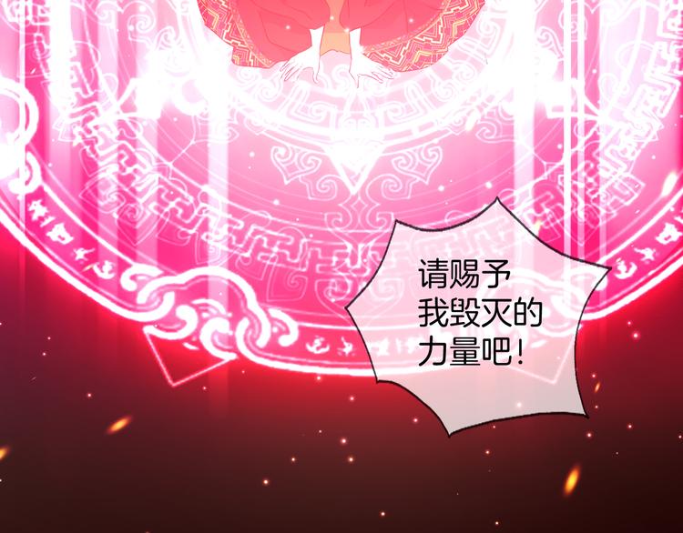 第19话  真相（下）47