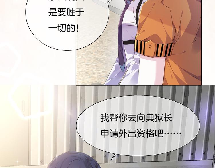 第六话 抱歉23