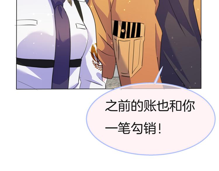 第五话  缓和94
