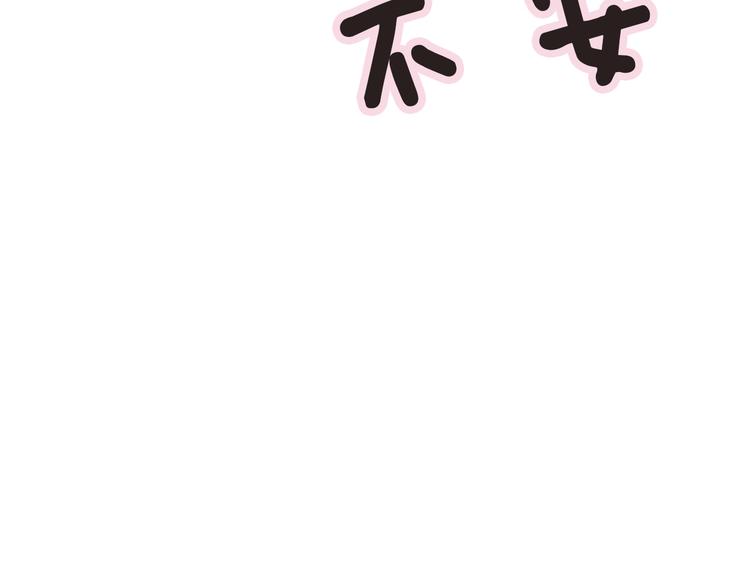 第2话 被电刑也不能说出的秘密77