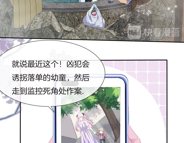 第11话  出逃53