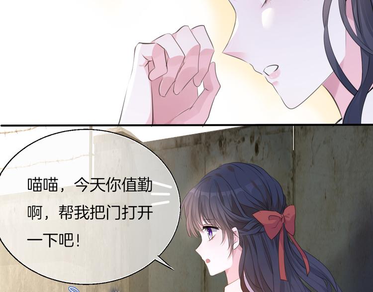 第4话 不忍98