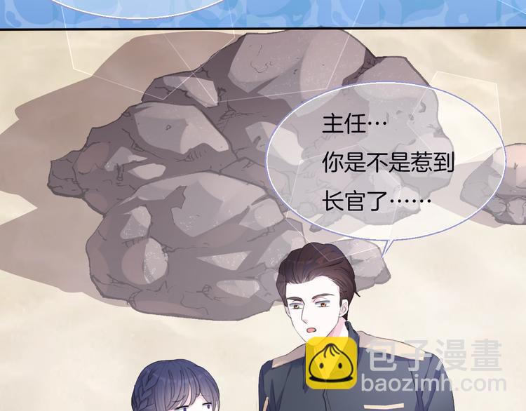 第七话  典狱长很生气83