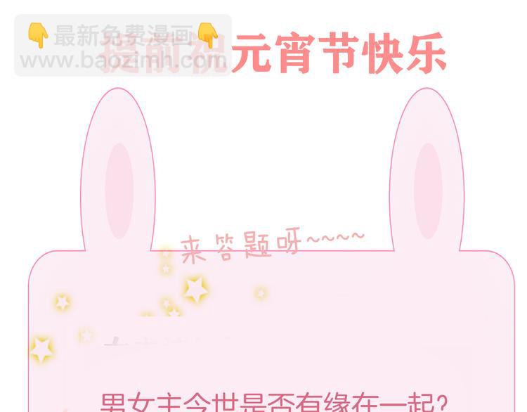 第14话  前世今生73