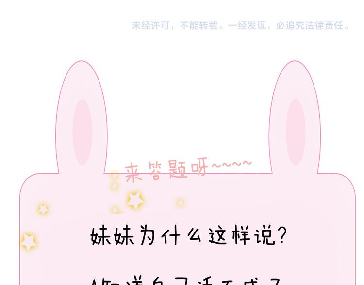 第十六话   夜巫78