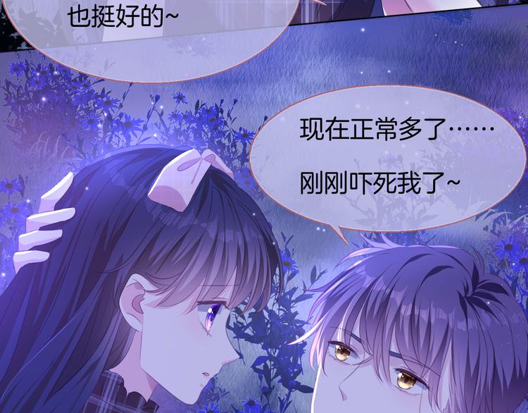 第十六话   夜巫49