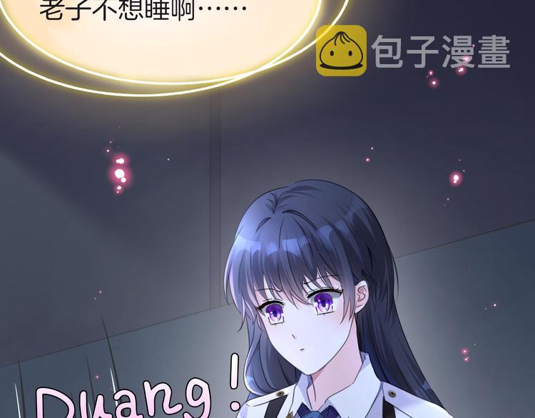 第3话 你是温柔的还是残暴的62