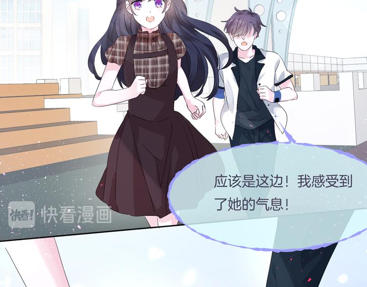 第15话  你是草莓色的66