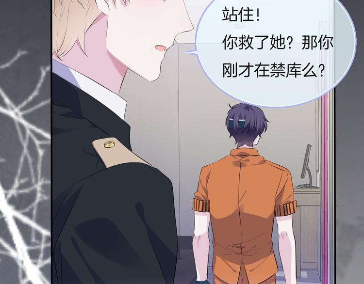 第五话  缓和57