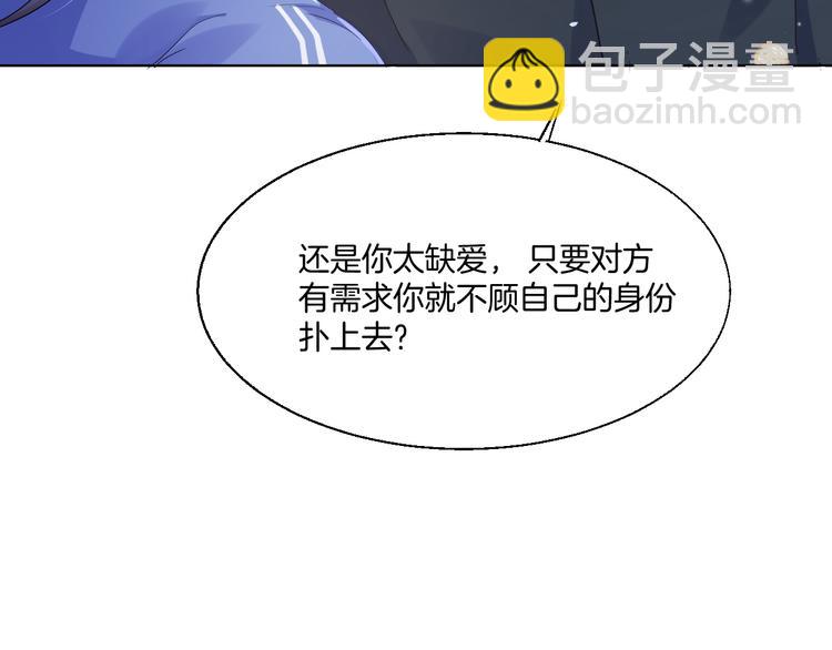第八话  越陷越深86