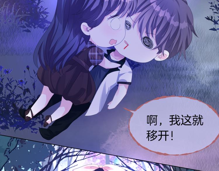 第十六话   夜巫47