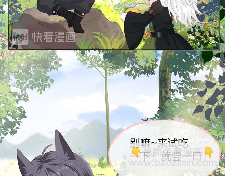 第十八话 前世的真相6
