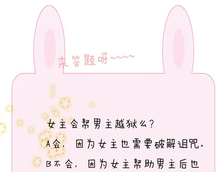 第五话  缓和96