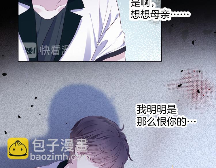 第二十话  不如就到这吧56