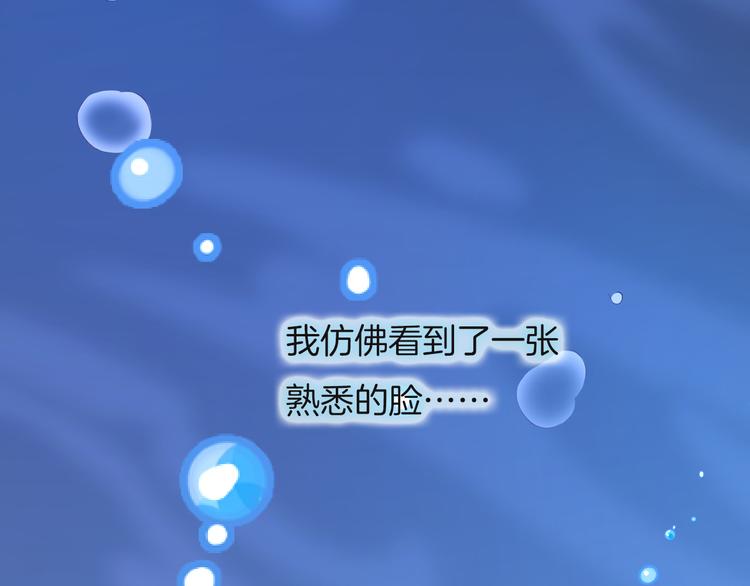 最终篇（下）终成眷属38