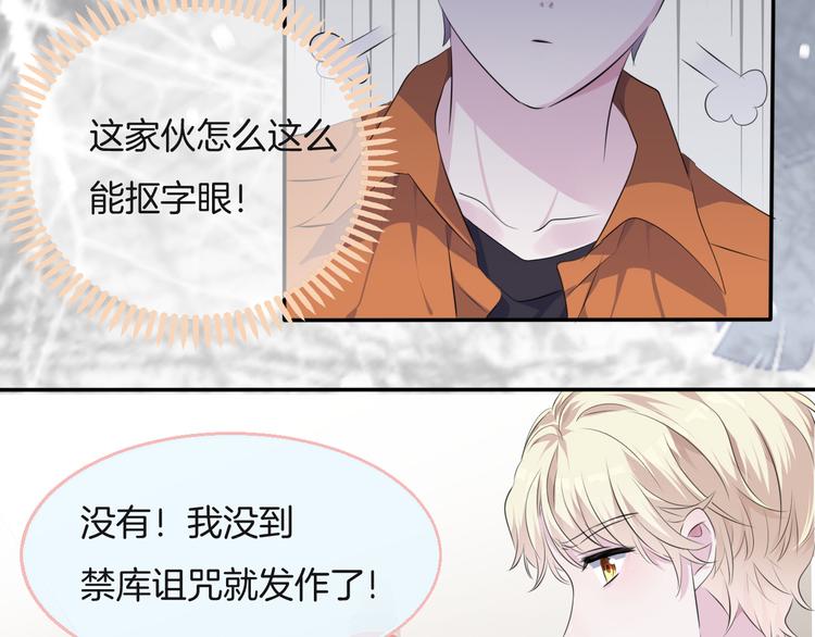 第五话  缓和59