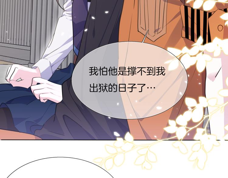 第六话 抱歉15
