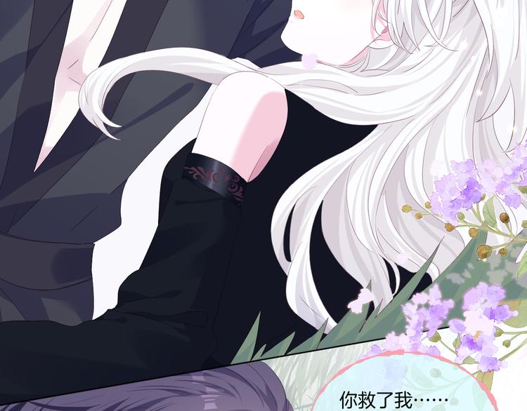 第15话  你是草莓色的31