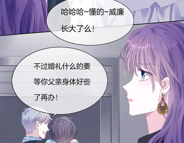 第17话  憧憬39