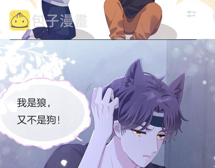 第九话 想见你57