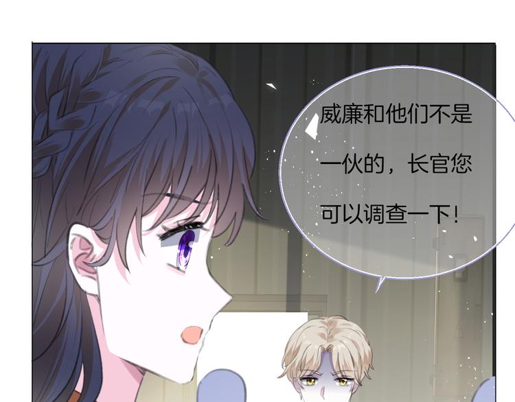 第七话  典狱长很生气40