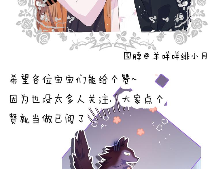 第五话  缓和99