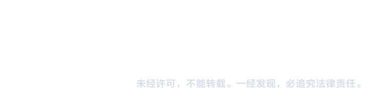 第七话  典狱长很生气93