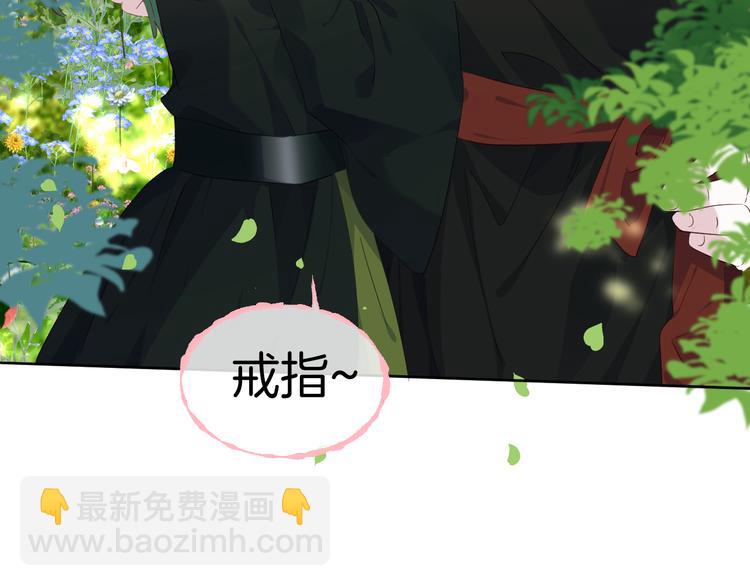 第十八话 前世的真相47