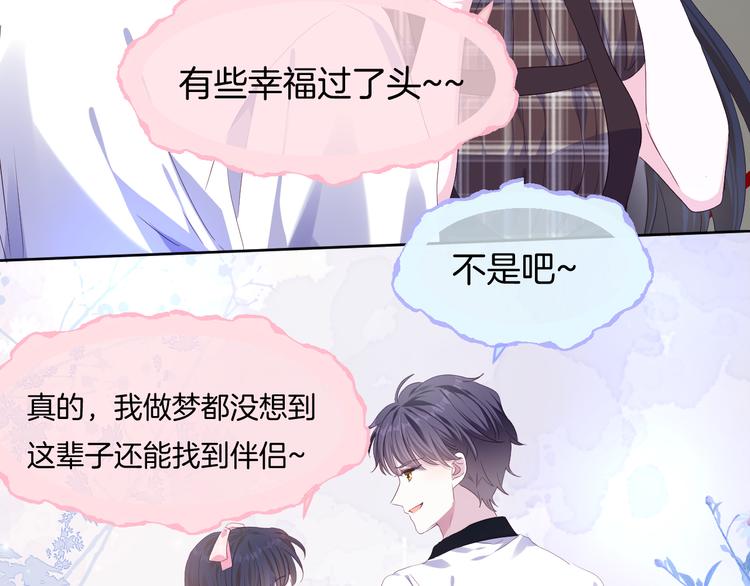 第17话  憧憬30