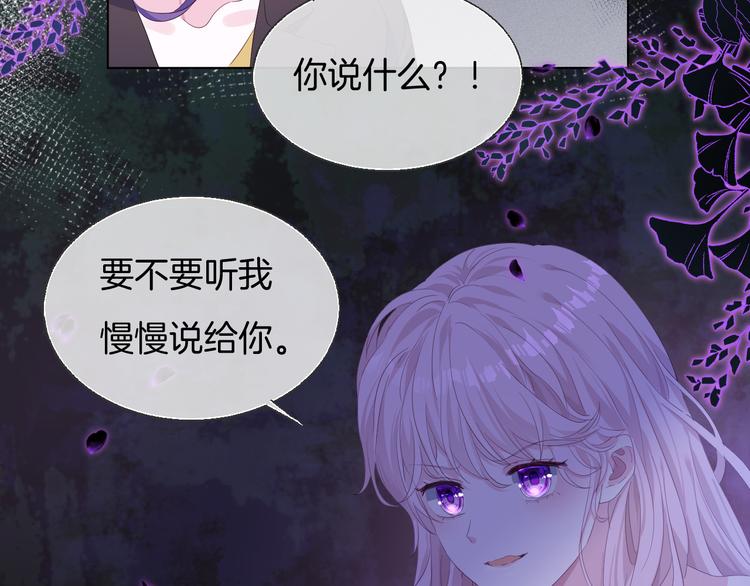 第17话  憧憬45
