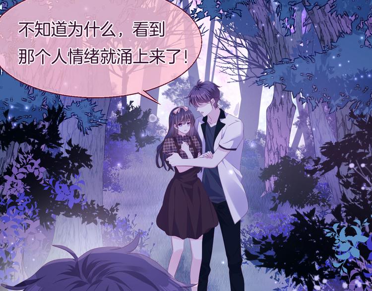 第十六话   夜巫13