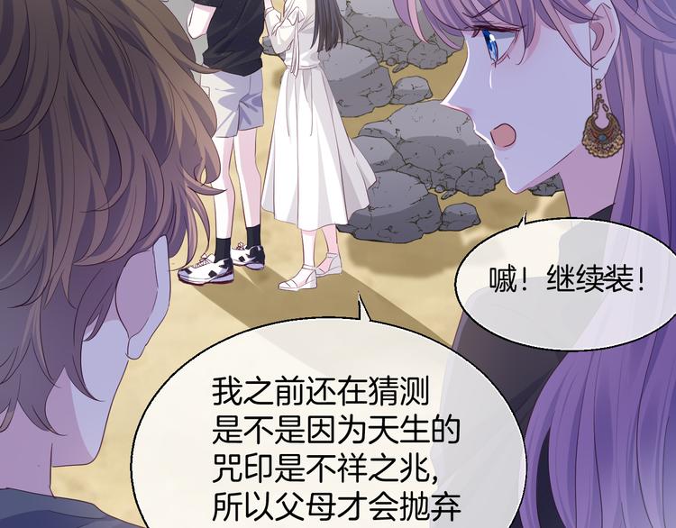 第二十一话  这是诀别么58