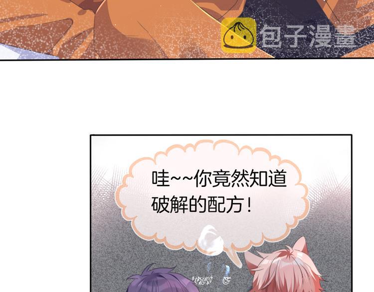 第4话 不忍48