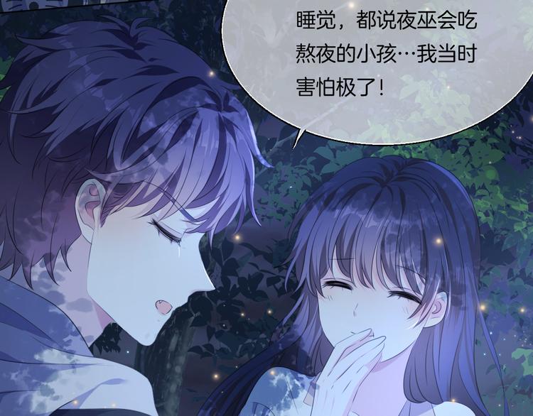 第14话  前世今生39
