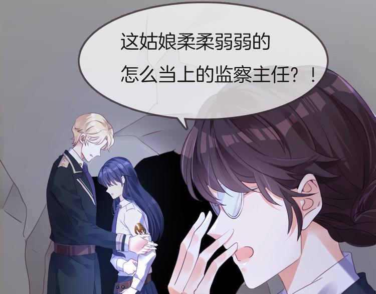 第3话 你是温柔的还是残暴的19