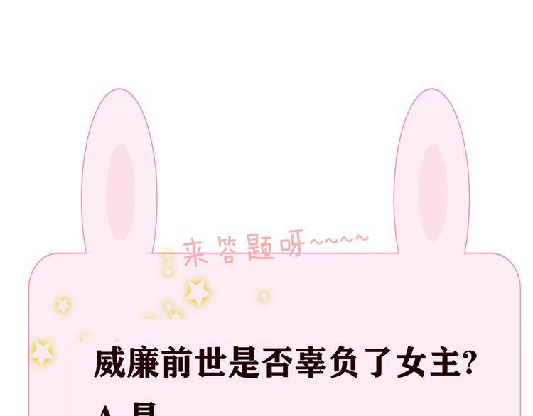 第15话  你是草莓色的71
