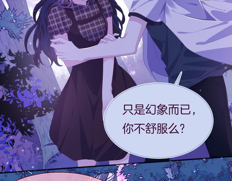 第十六话   夜巫12