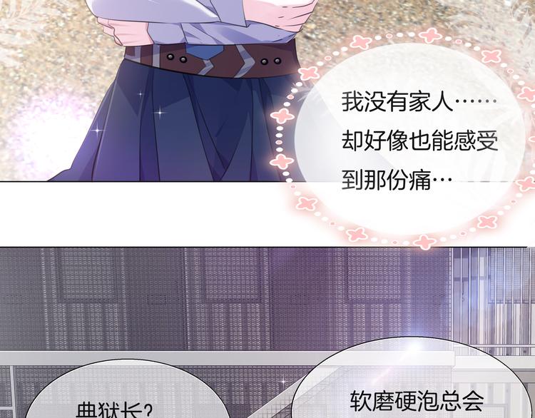 第六话 抱歉25