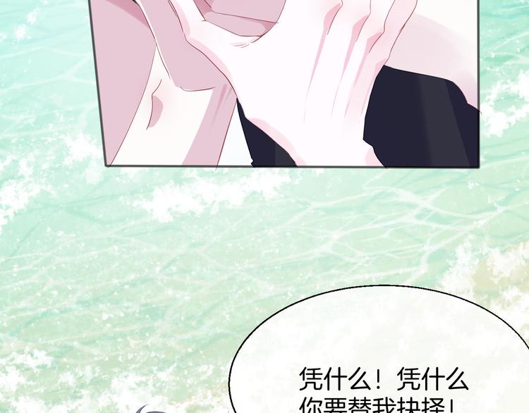 第二十一话  这是诀别么6