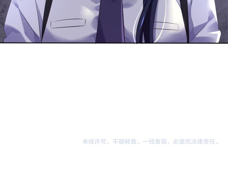 第3话 你是温柔的还是残暴的141