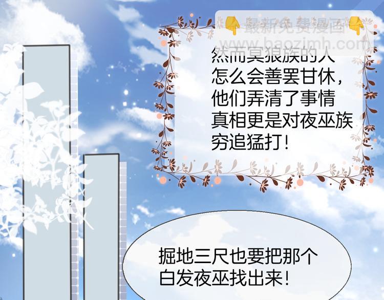第19话  真相（下）63