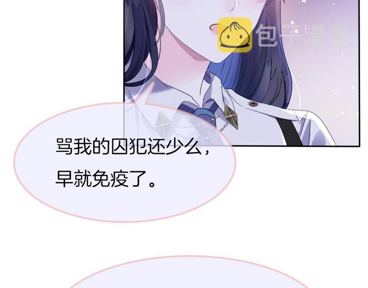 第4话 不忍22