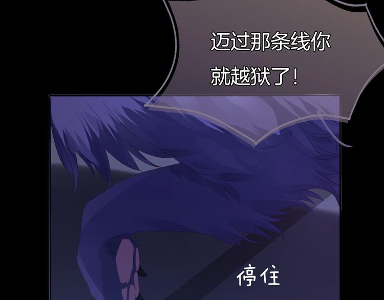 第3话 你是温柔的还是残暴的50