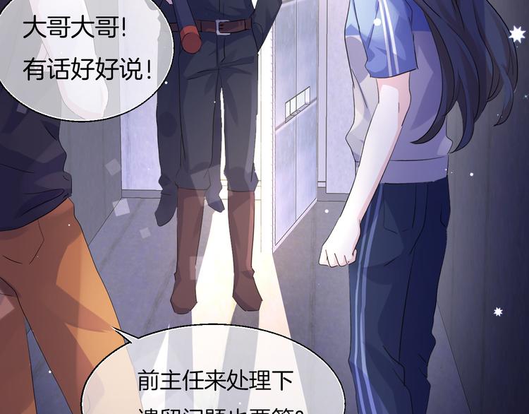 第九话 想见你74