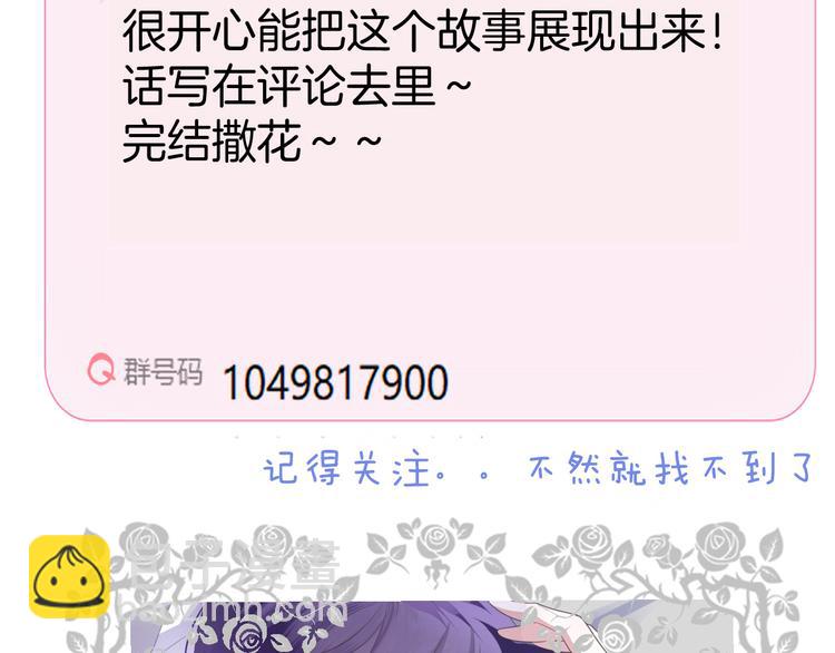 最终篇（下）终成眷属125