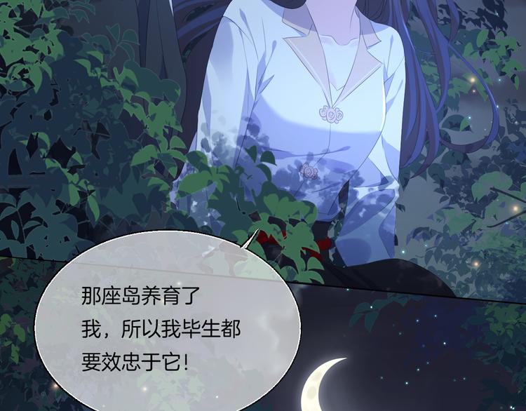 第14话  前世今生48