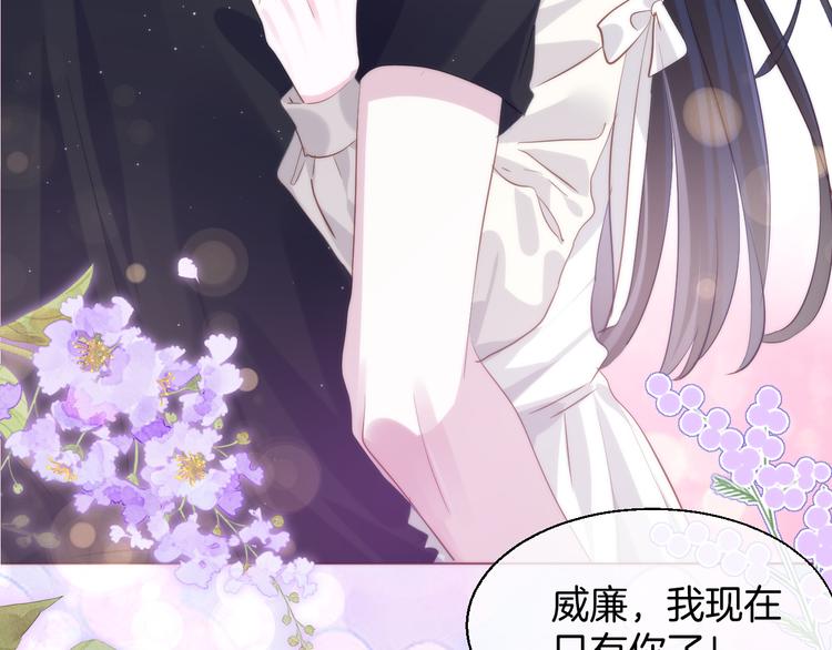 第二十一话  这是诀别么18
